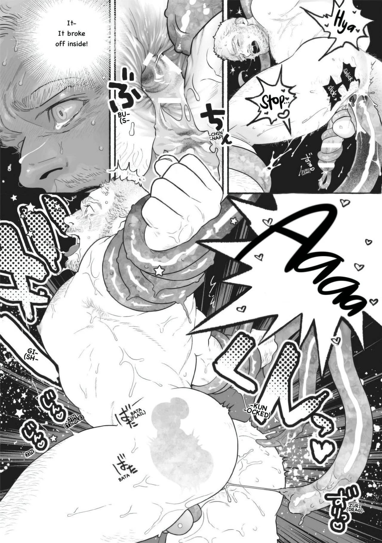 Fairly Long Afternoon of Earth - Chikyuu no Warikashi Nagai Gogo porn comic picture 18