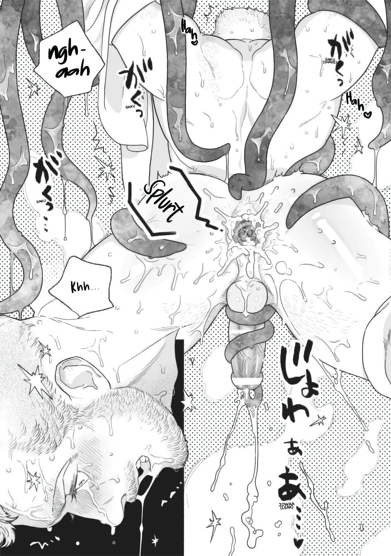 Fairly Long Afternoon of Earth - Chikyuu no Warikashi Nagai Gogo porn comic picture 24