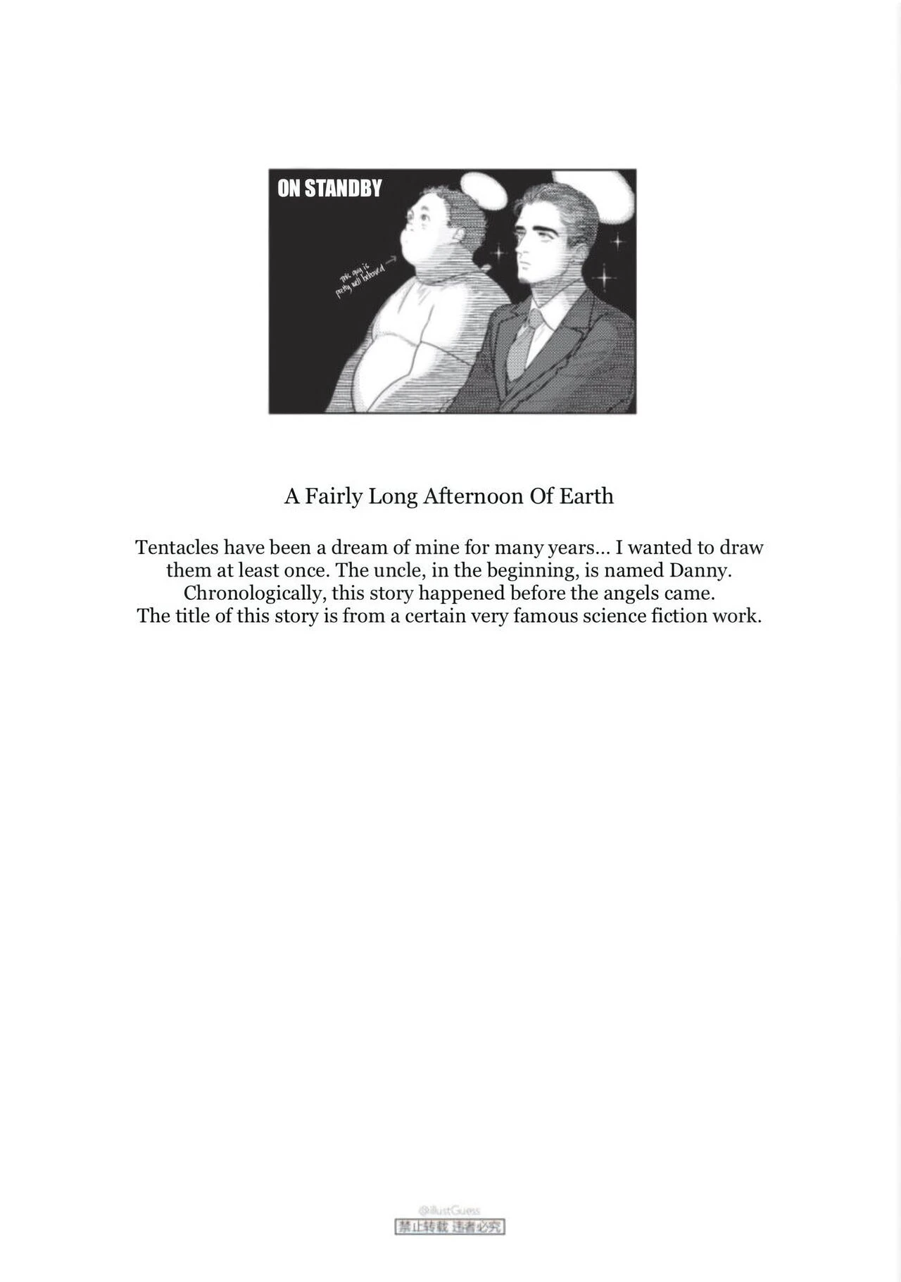 Fairly Long Afternoon of Earth - Chikyuu no Warikashi Nagai Gogo porn comic picture 3