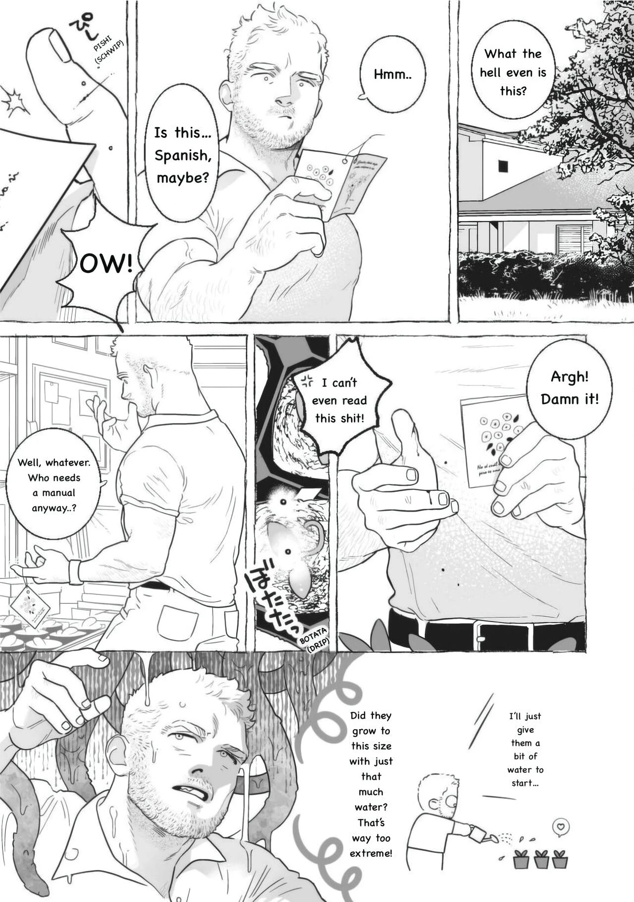 Fairly Long Afternoon of Earth - Chikyuu no Warikashi Nagai Gogo porn comic picture 6