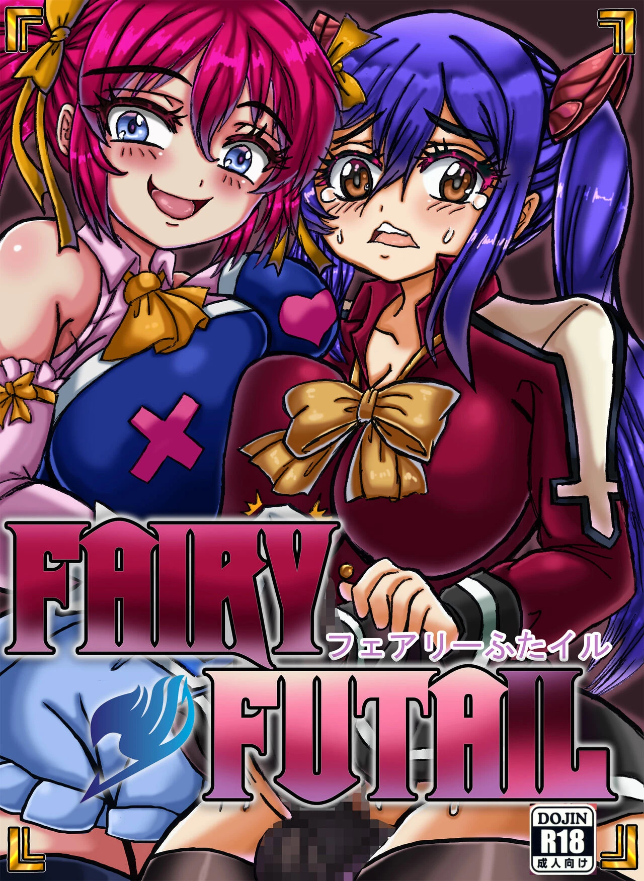 Fairy Futail porn comic picture 1