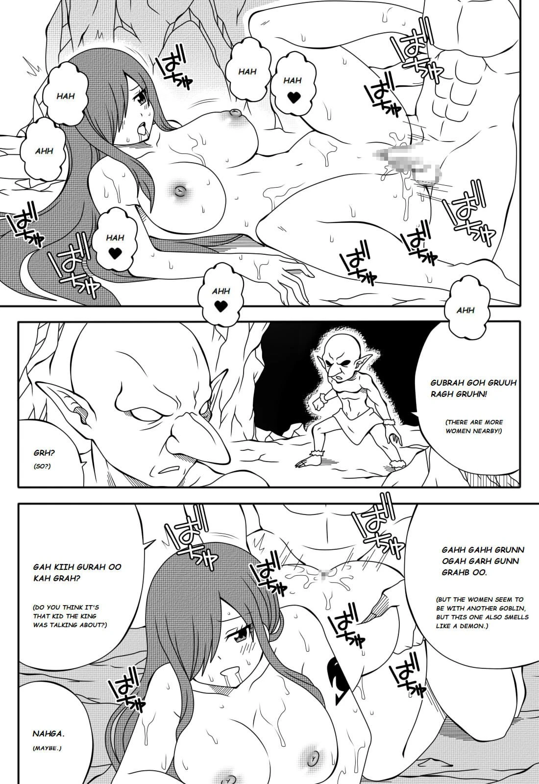 Fairy Tail H Quest 4 porn comic picture 15