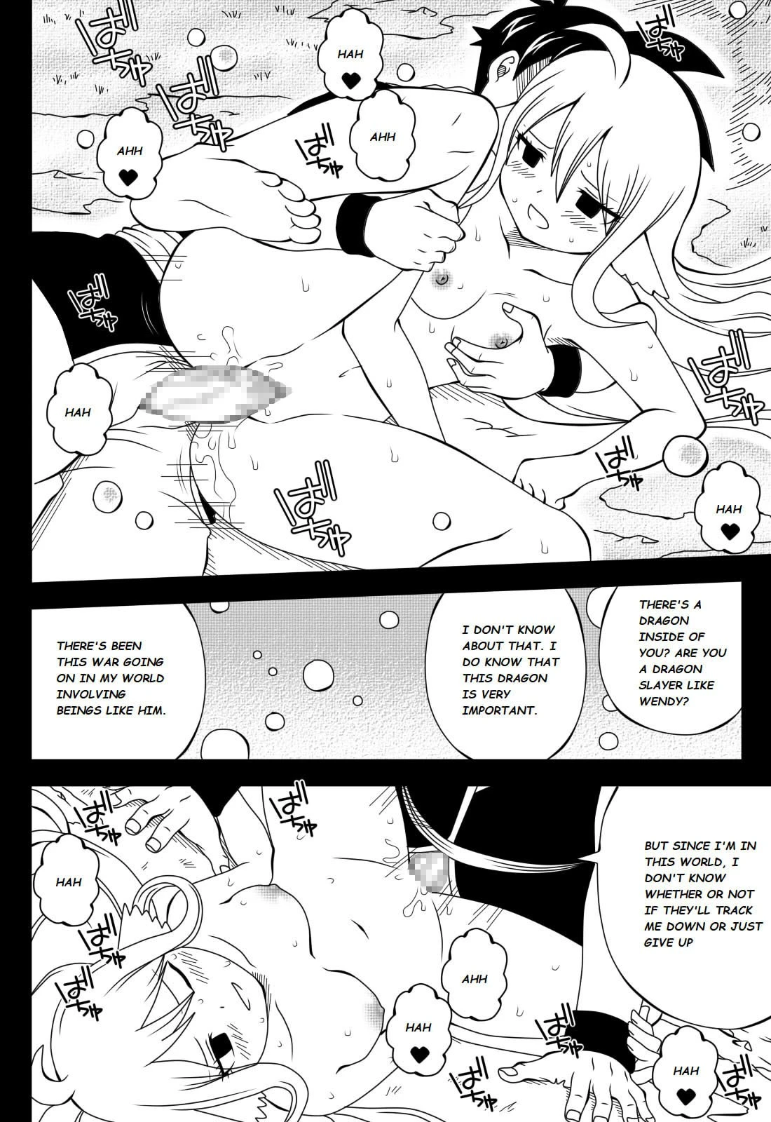 Fairy Tail H Quest 4 porn comic picture 6