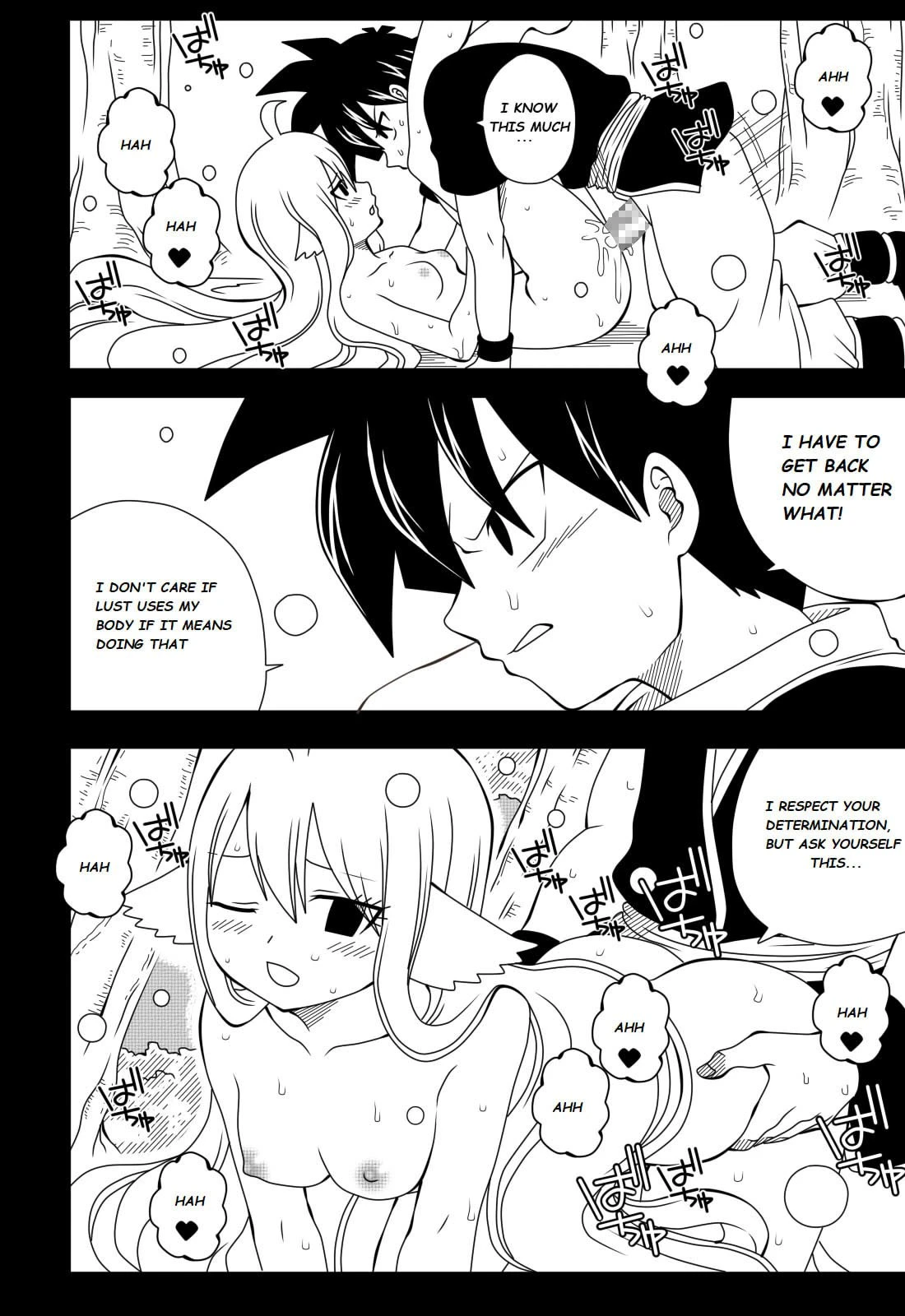 Fairy Tail H Quest 4 porn comic picture 7