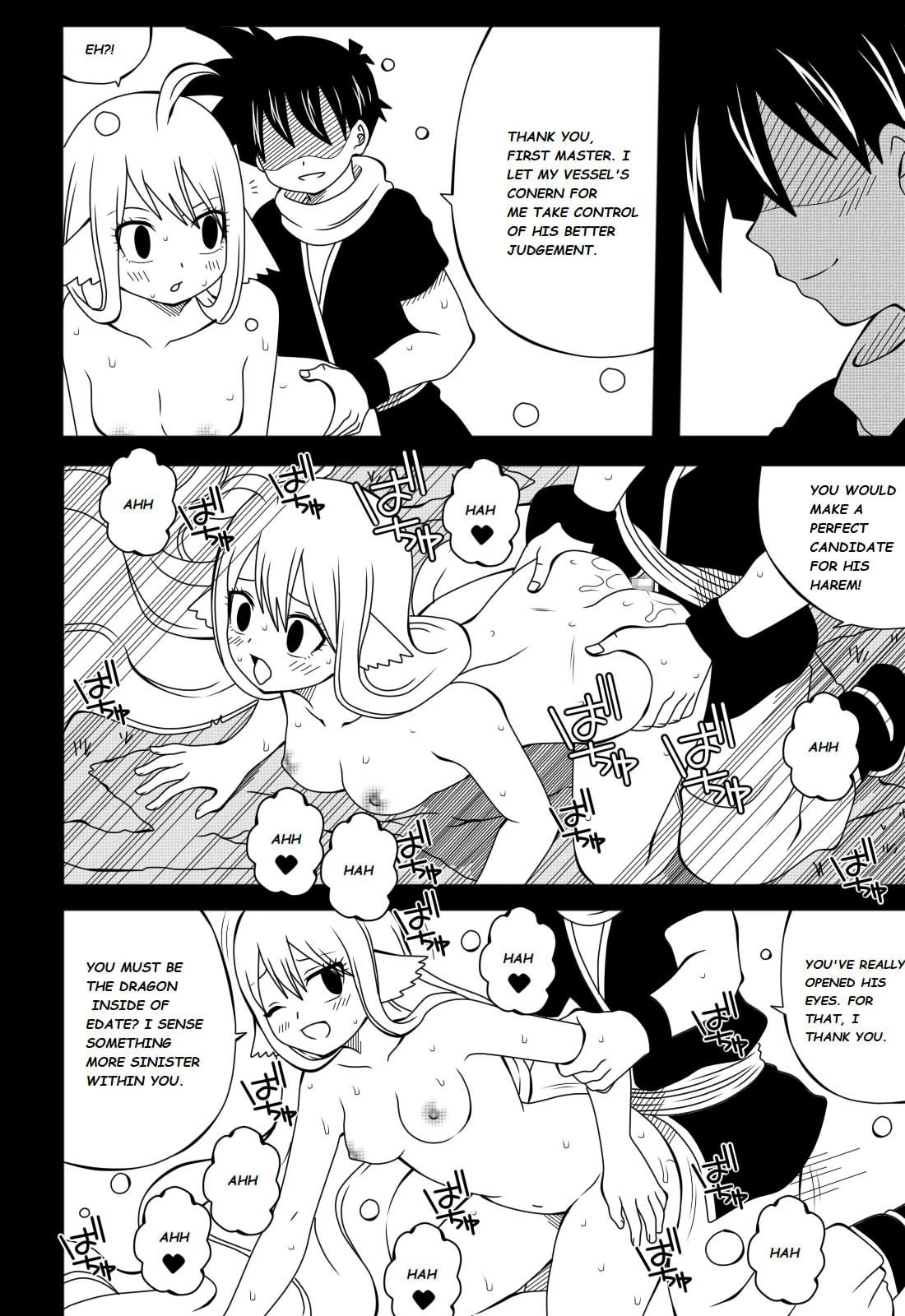 Fairy Tail H Quest 4 porn comic picture 9