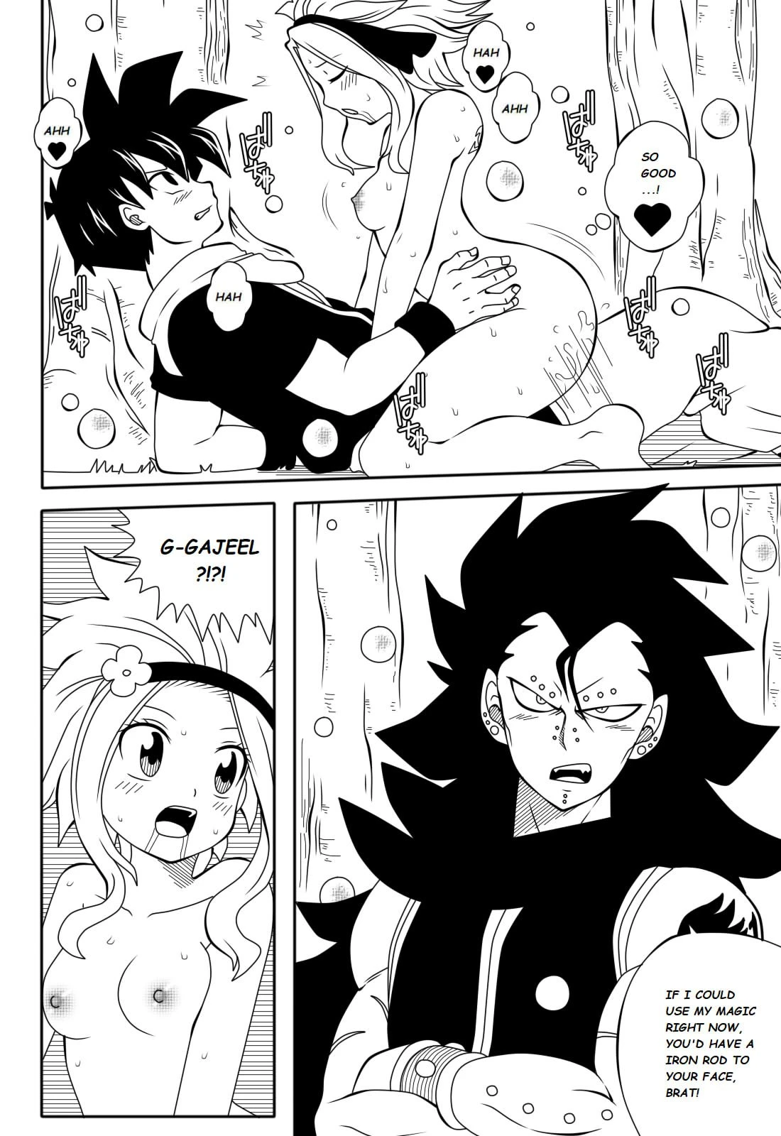 Fairy Tail H Quest 5 porn comic picture 8