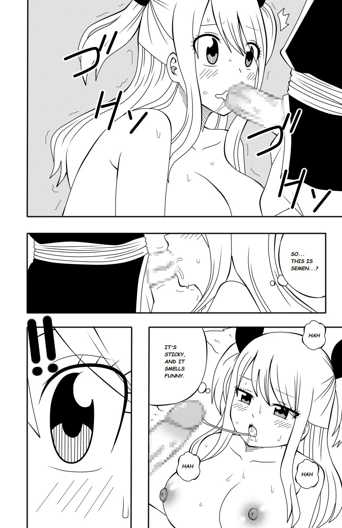 Fairy Tail H-Quest porn comic picture 26