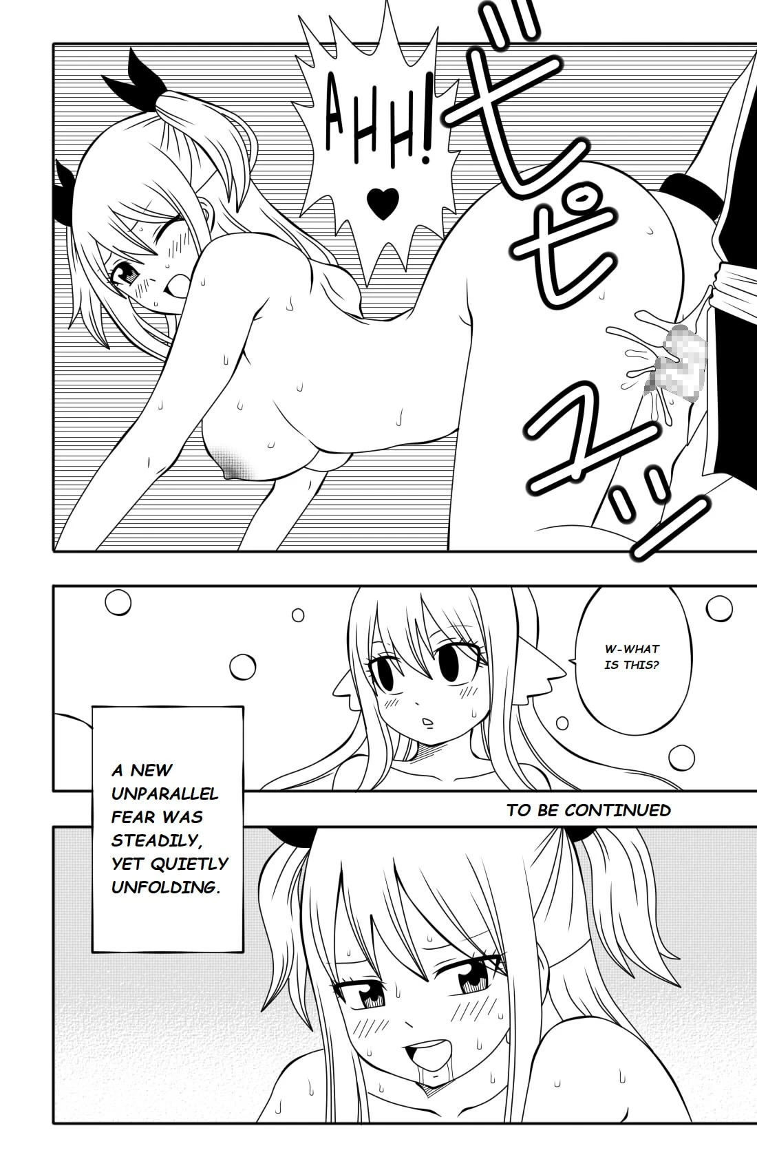 Fairy Tail H-Quest porn comic picture 32