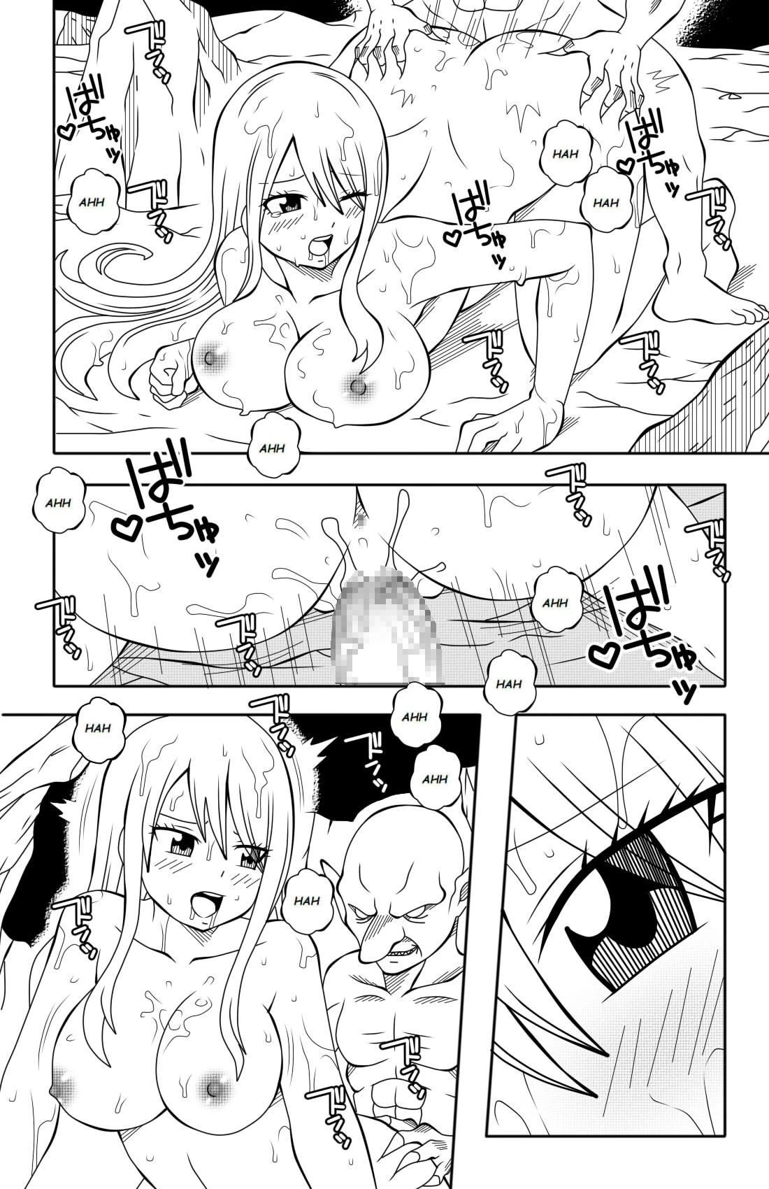 Fairy Tail H-Quest porn comic picture 4