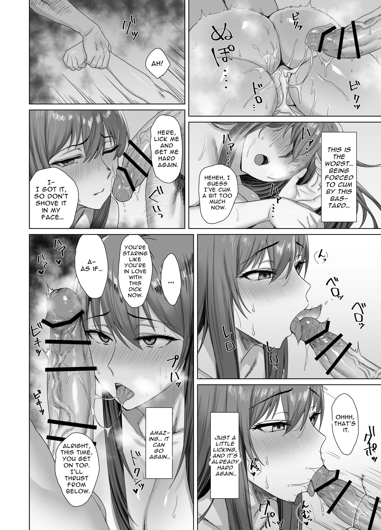 Fallen -Makina, The Blazing Hair- Sidestory | Fallen -Enpatsu no Makina Gaitan- porn comic picture 25