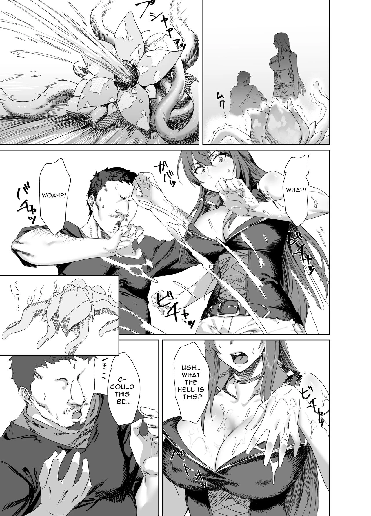 Fallen -Makina, The Blazing Hair- Sidestory | Fallen -Enpatsu no Makina Gaitan- porn comic picture 6