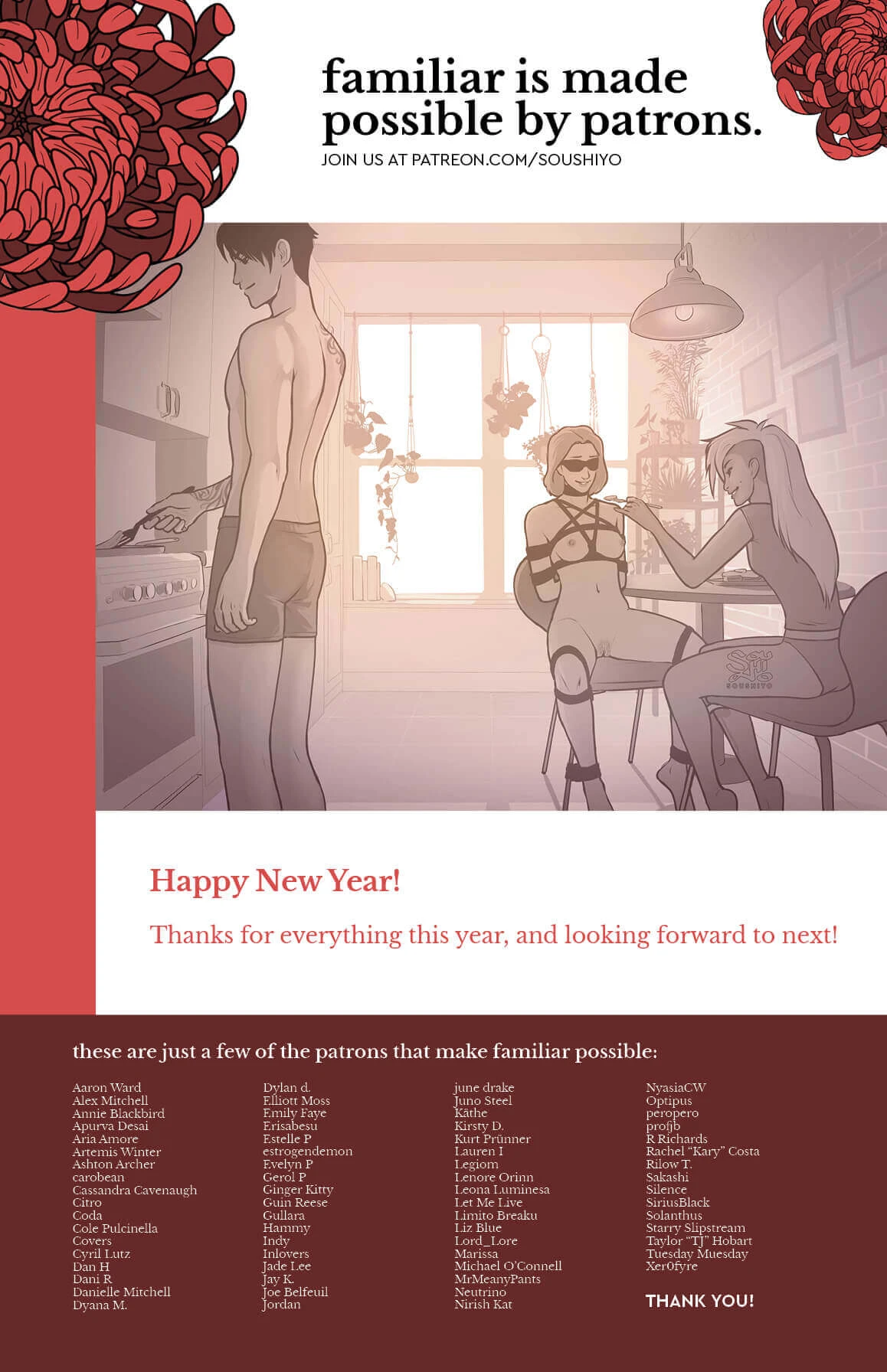 Familiar Act 3 - Chapter 16 - Sweet porn comic picture 26