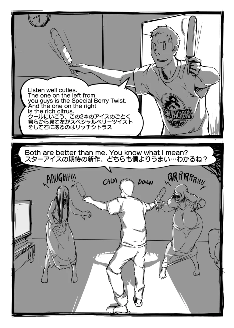 Fear and Scream porn comic picture 10