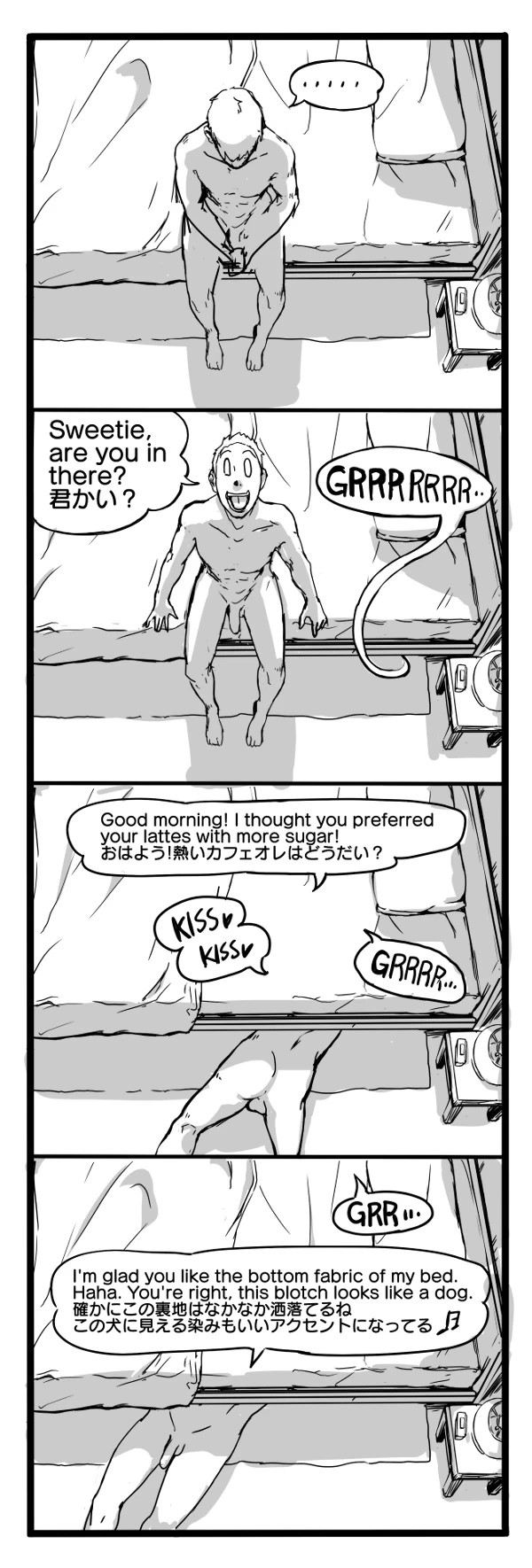 Fear and Scream porn comic picture 26