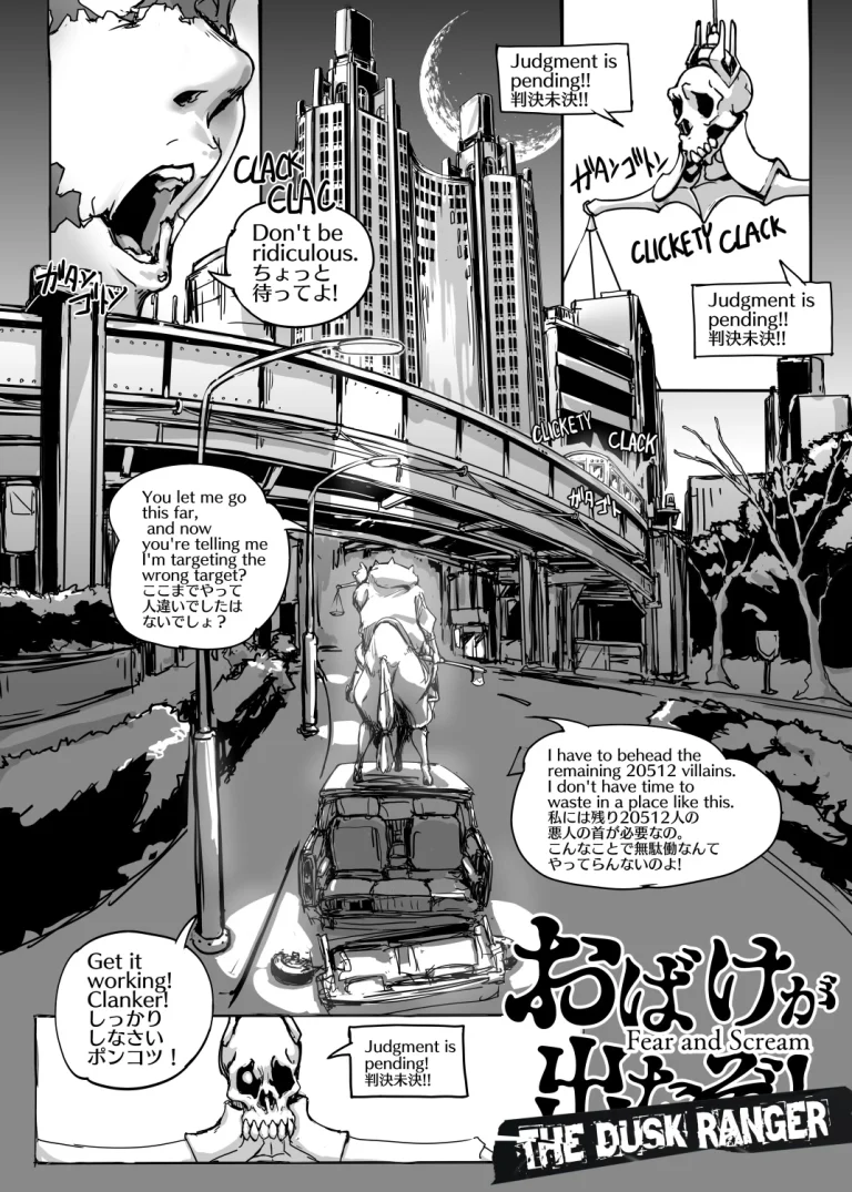 Fear and Scream porn comic picture 27