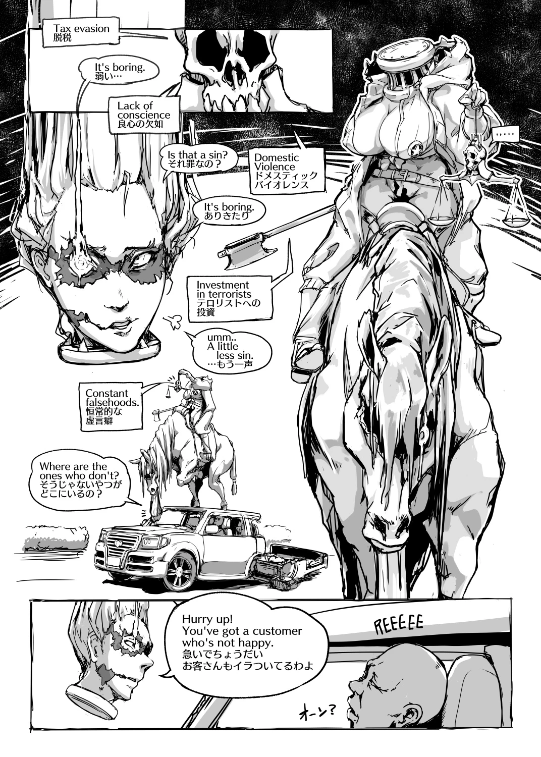 Fear and Scream porn comic picture 28