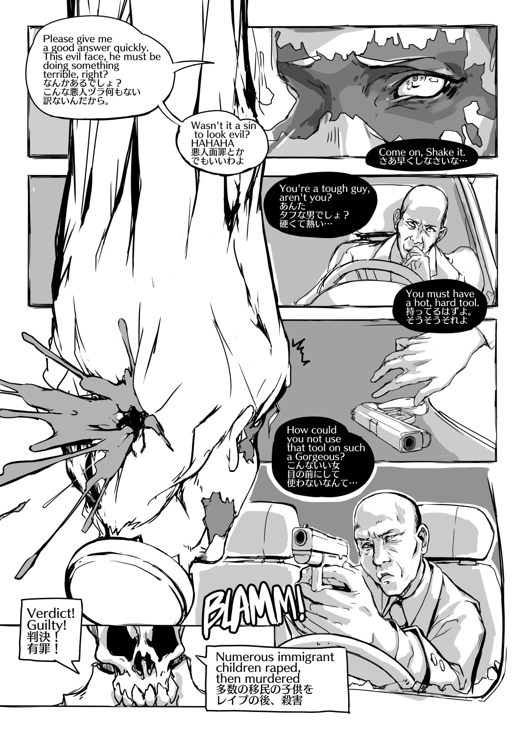 Fear and Scream porn comic picture 29