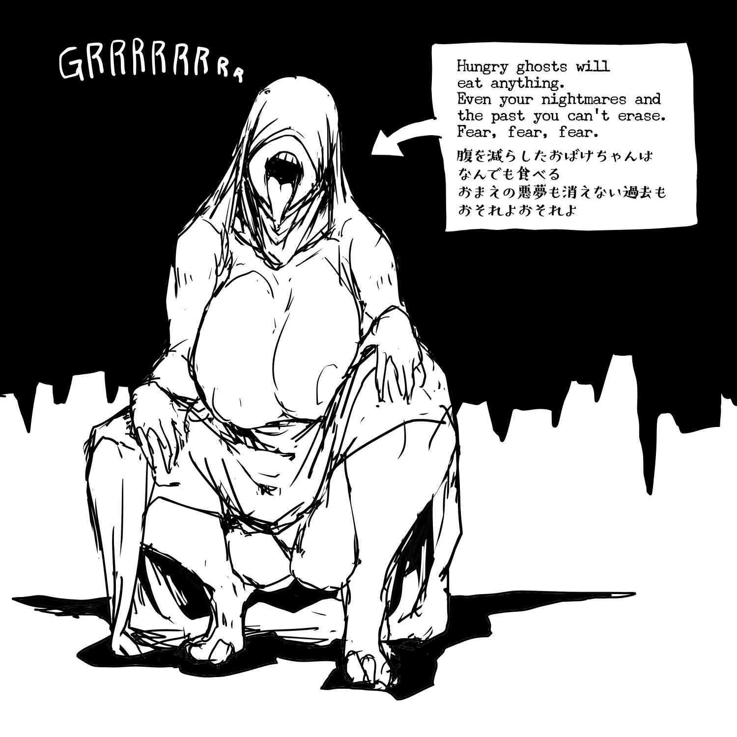 Fear and Scream porn comic picture 33
