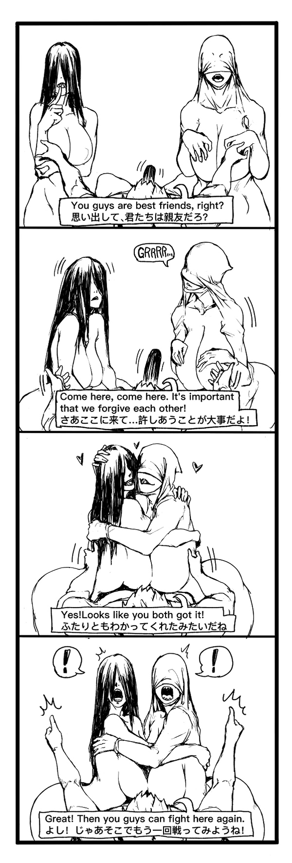 Fear and Scream porn comic picture 43