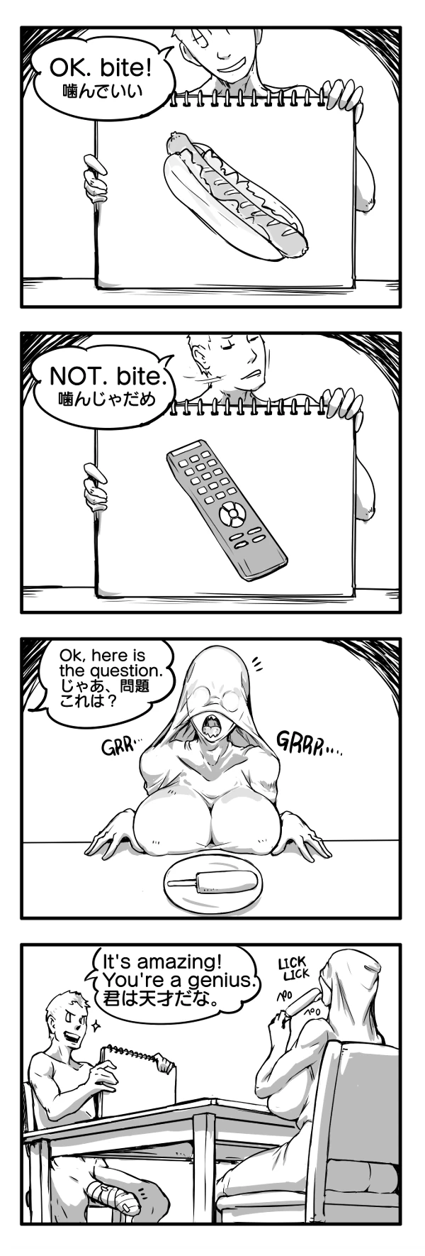 Fear and Scream porn comic picture 5