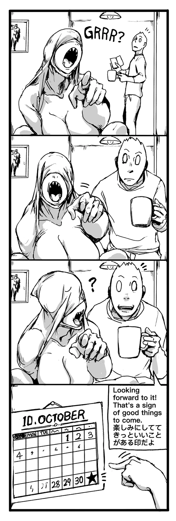 Fear and Scream porn comic picture 51