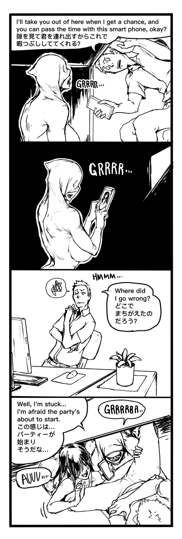 Fear and Scream porn comic picture 65