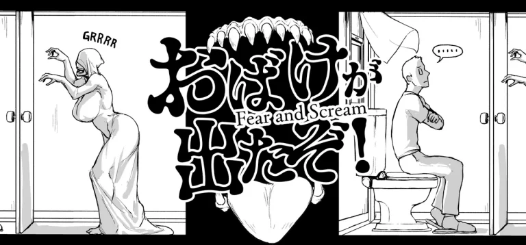 Fear and Scream porn comic picture 72