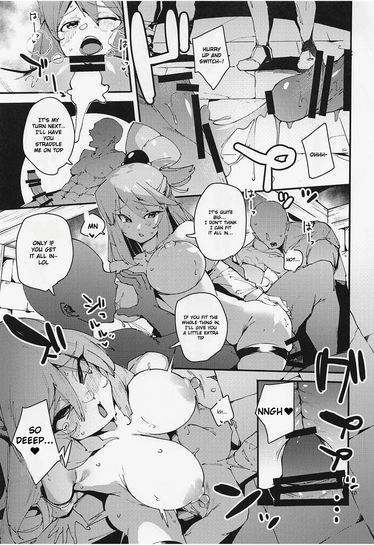 Feast of the Useless Goddess | Damegami no Utage porn comic picture 16