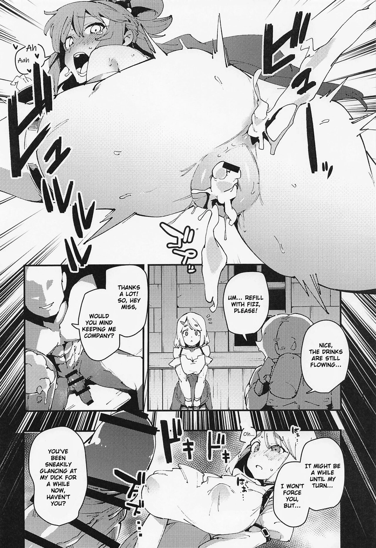 Feast of the Useless Goddess | Damegami no Utage porn comic picture 19