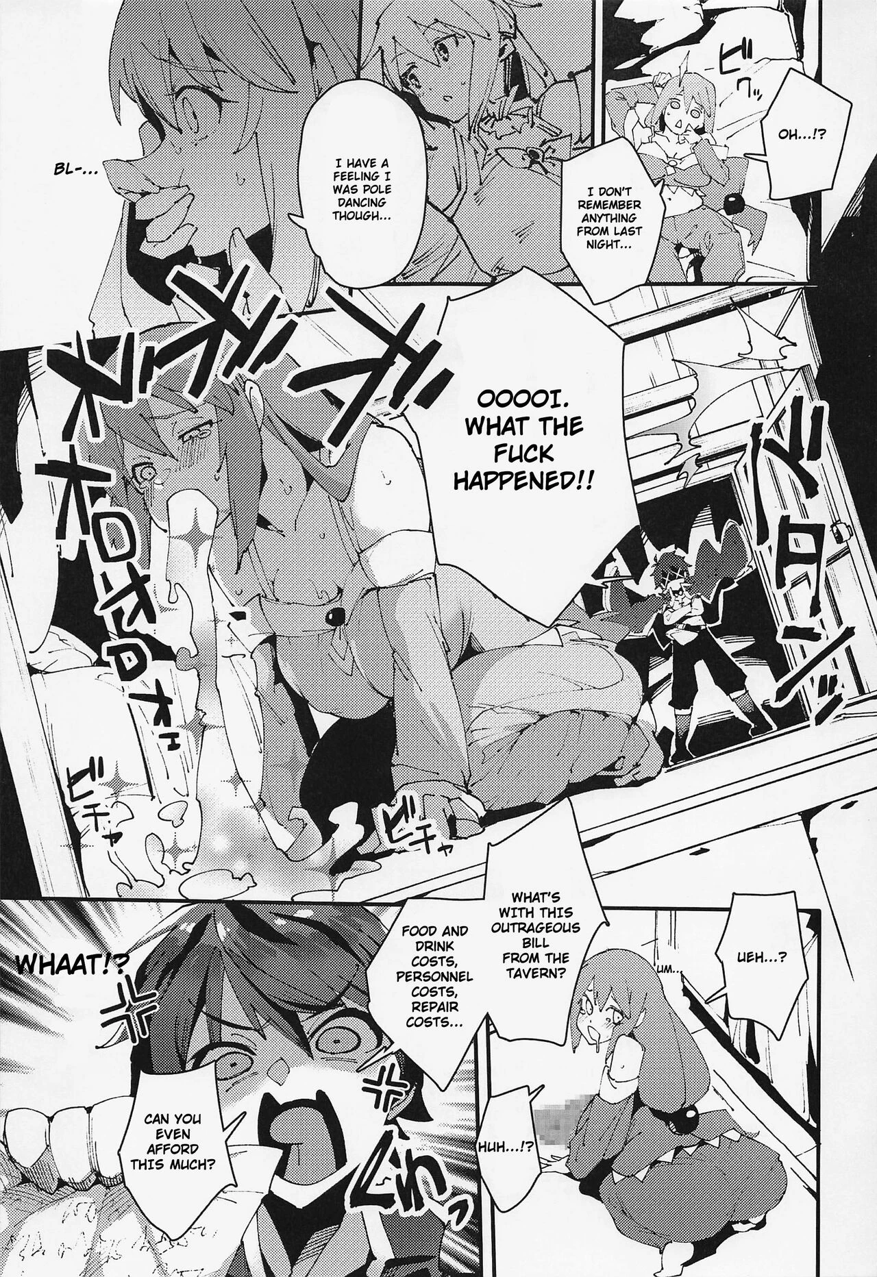Feast of the Useless Goddess | Damegami no Utage porn comic picture 24