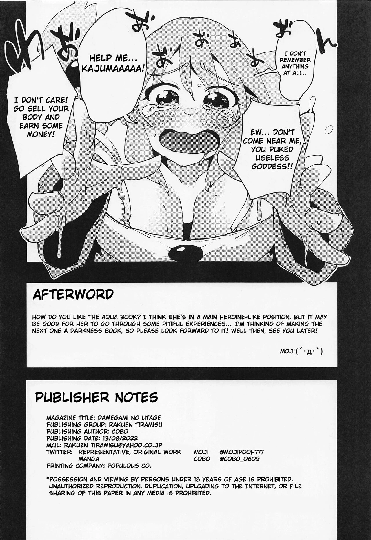Feast of the Useless Goddess | Damegami no Utage porn comic picture 25