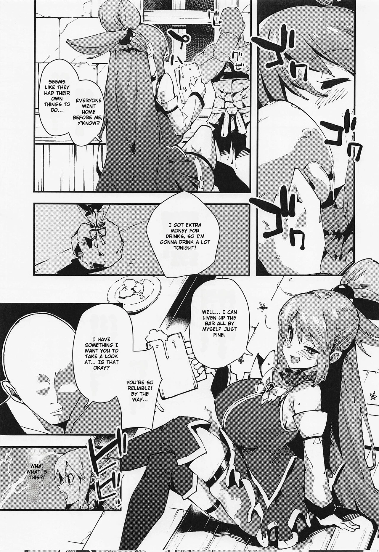 Feast of the Useless Goddess | Damegami no Utage porn comic picture 4