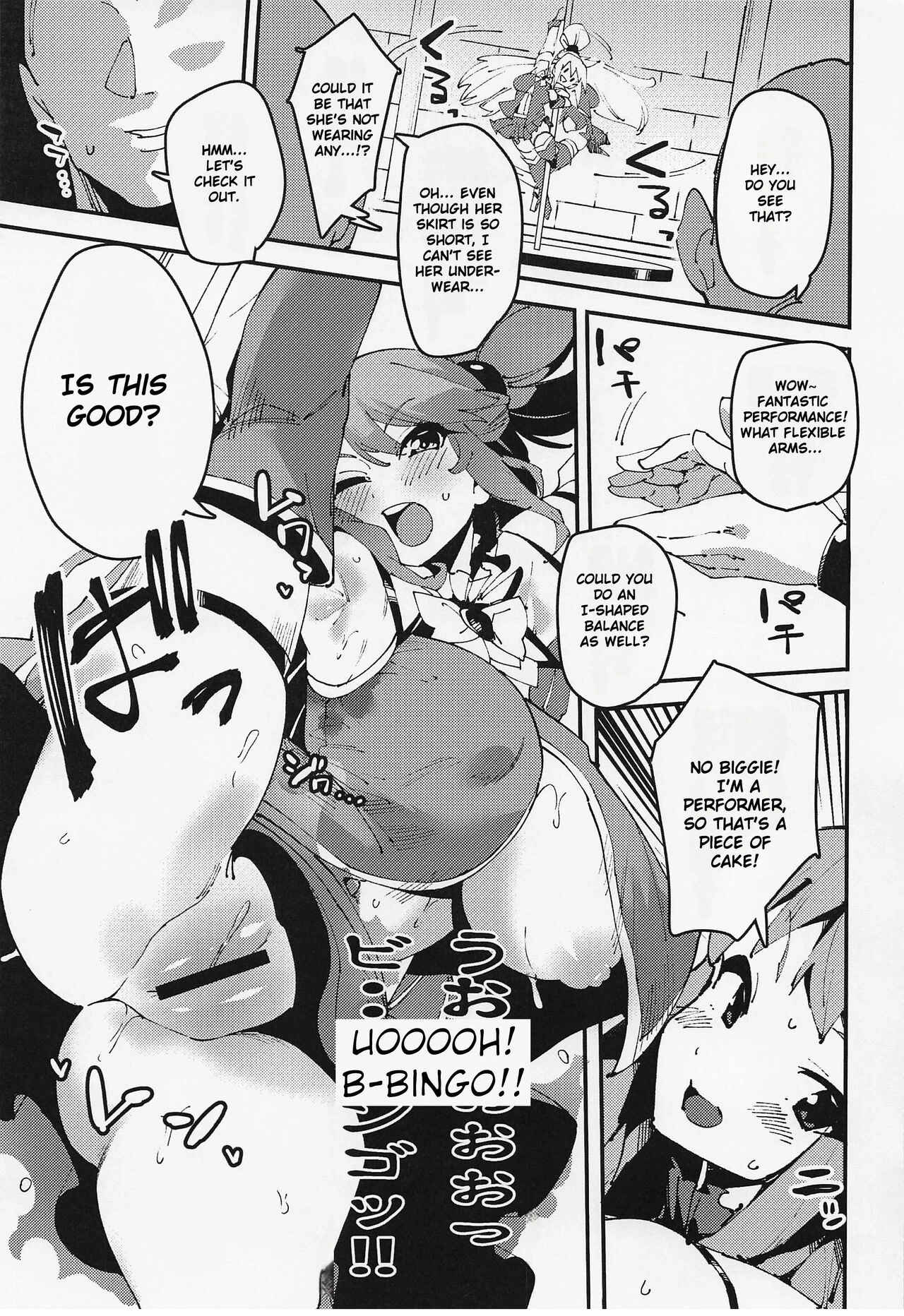 Feast of the Useless Goddess | Damegami no Utage porn comic picture 6