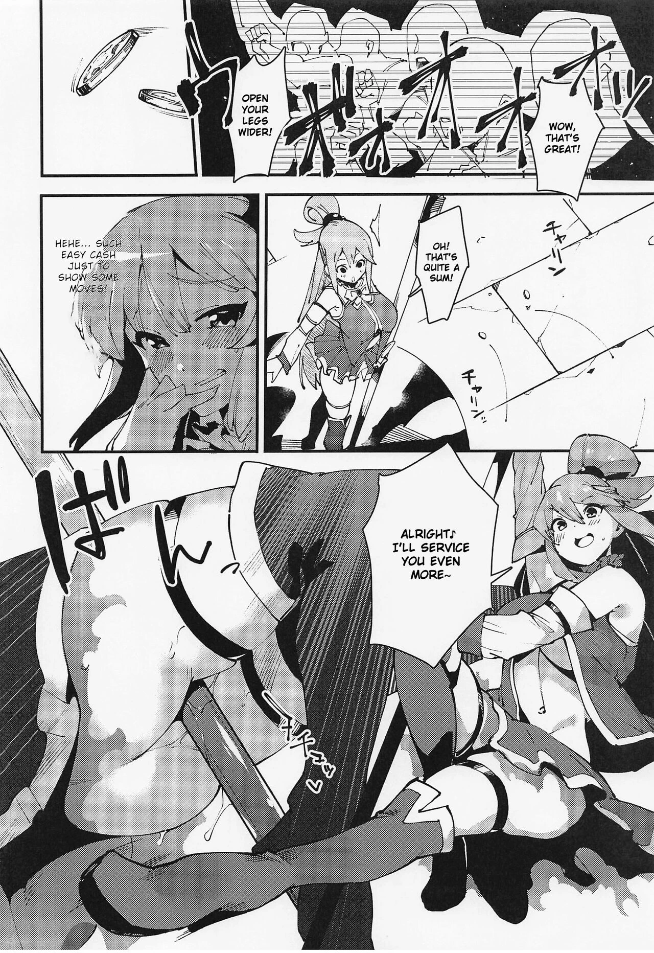 Feast of the Useless Goddess | Damegami no Utage porn comic picture 7