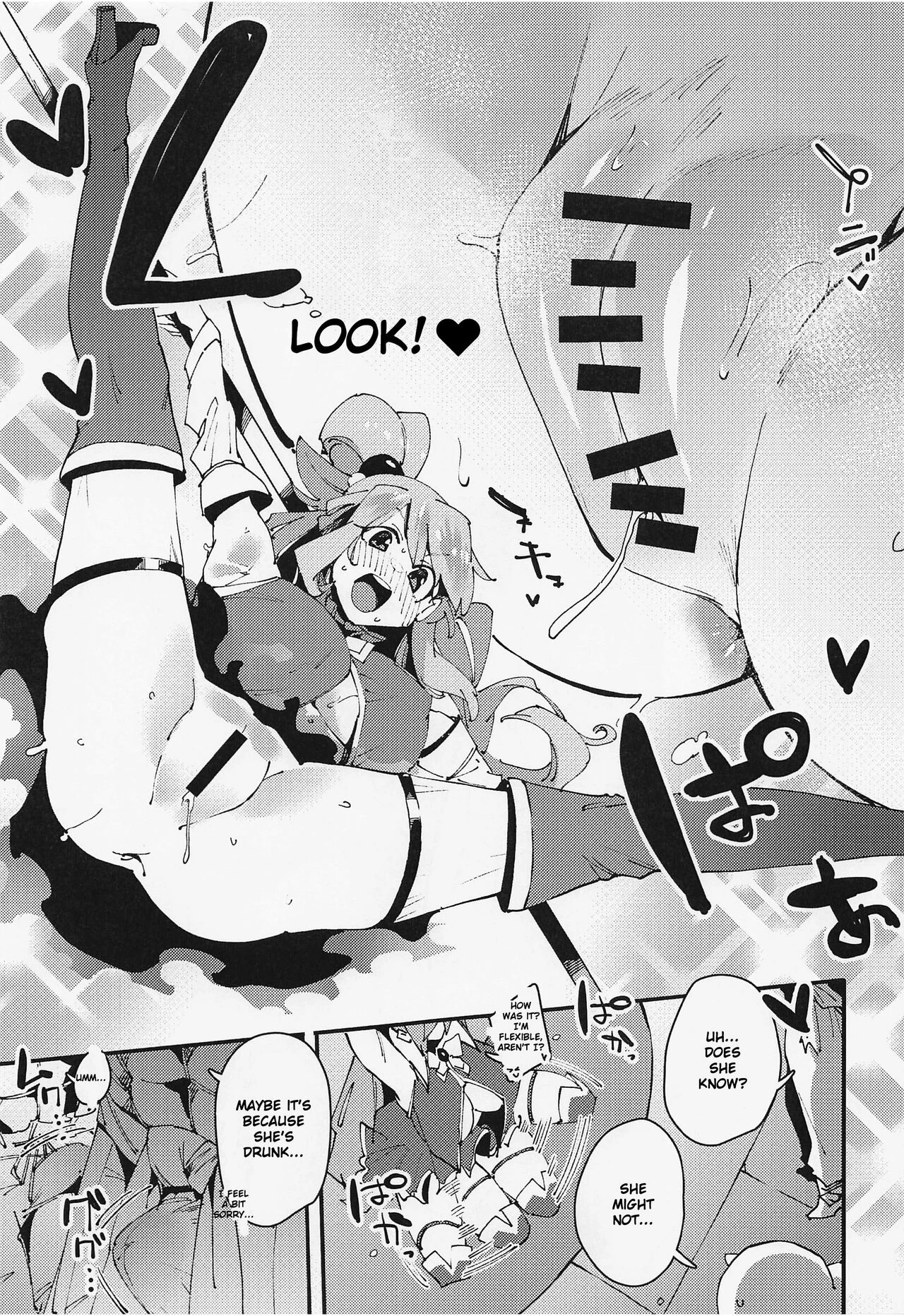 Feast of the Useless Goddess | Damegami no Utage porn comic picture 8