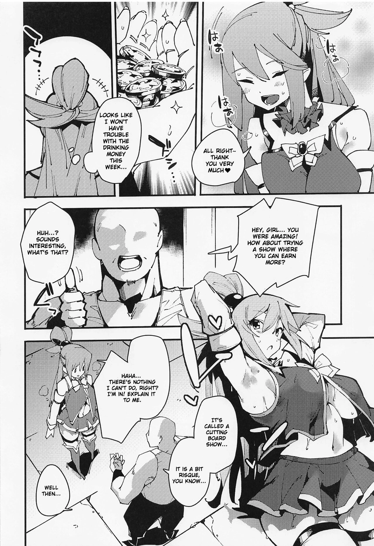 Feast of the Useless Goddess | Damegami no Utage porn comic picture 9