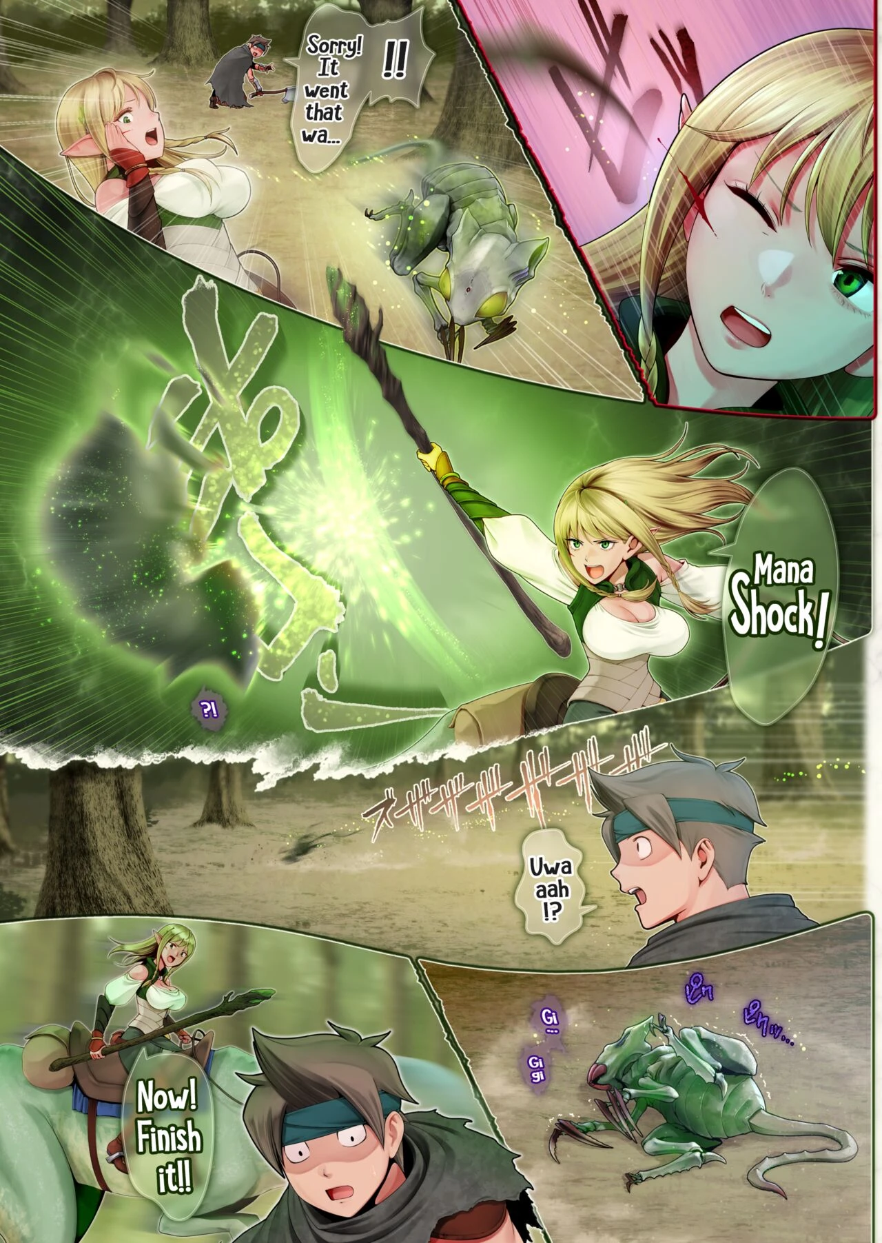 Fel and the Forest of Mana -The big titty elf healer recovers my stamina with her bodily fluids- porn comic picture 10