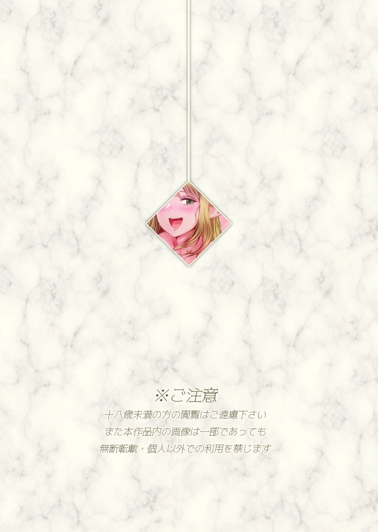 Fel and the Forest of Mana -The big titty elf healer recovers my stamina with her bodily fluids- porn comic picture 3