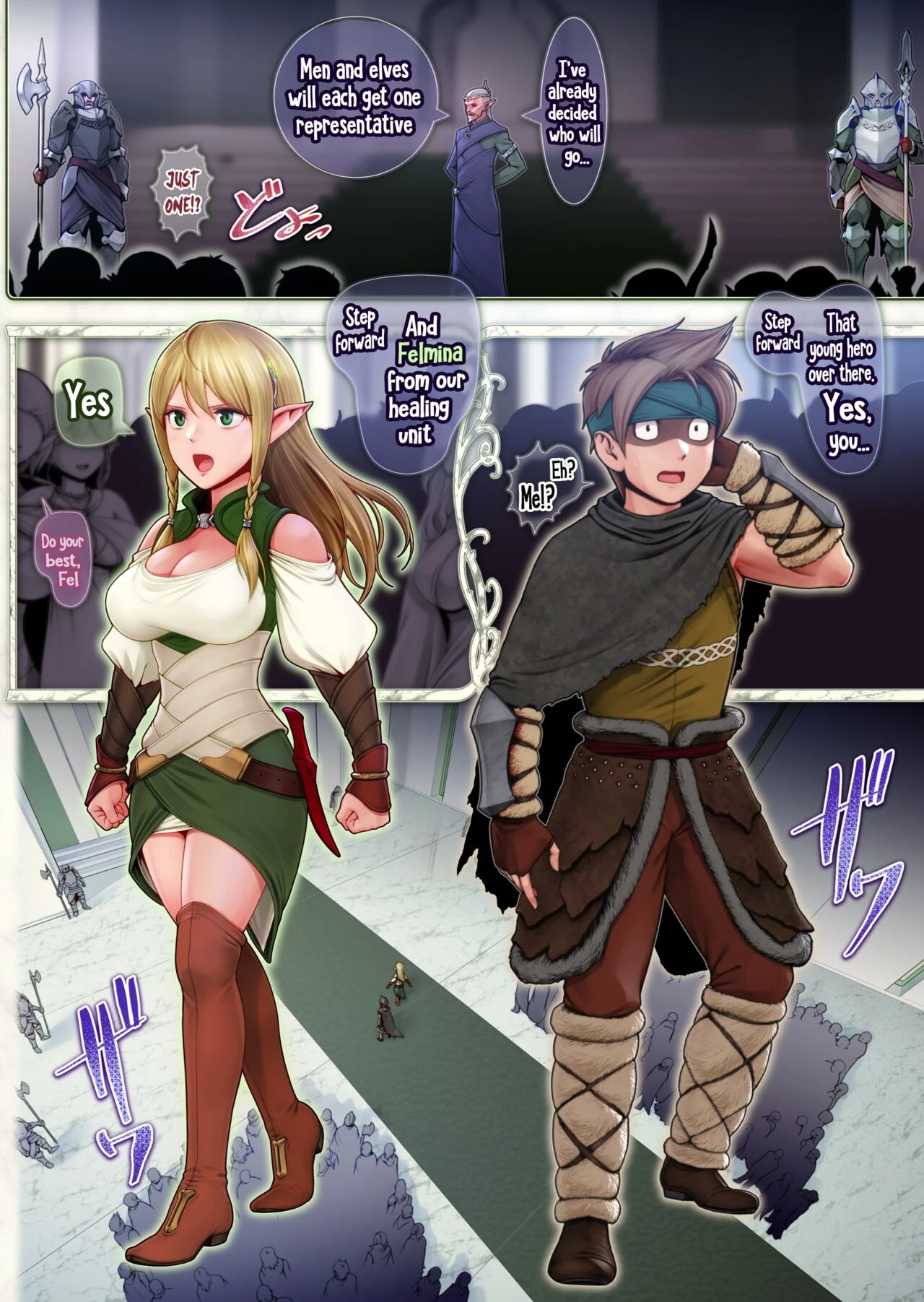 Fel and the Forest of Mana -The big titty elf healer recovers my stamina with her bodily fluids- porn comic picture 5