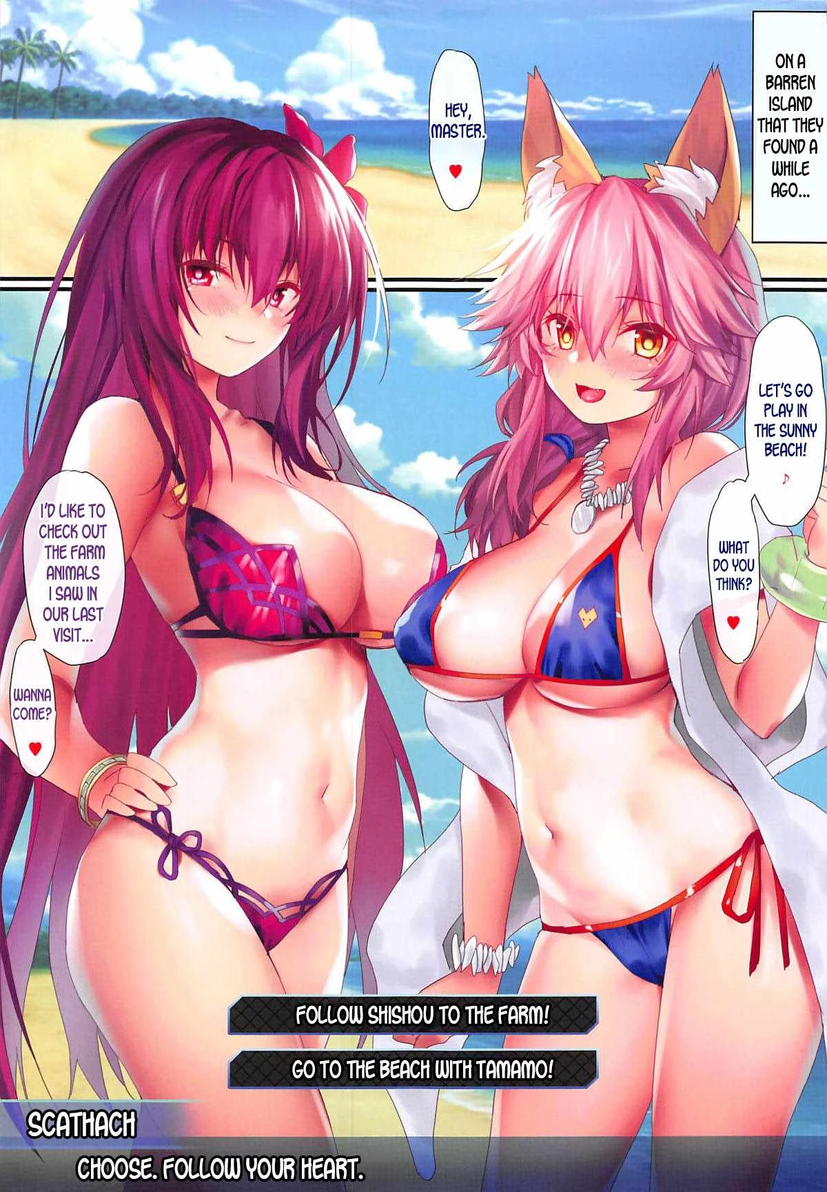 FGO Carnival 17 - Reiju Kaitaku Tokimeki Summer Vacances porn comic picture 4