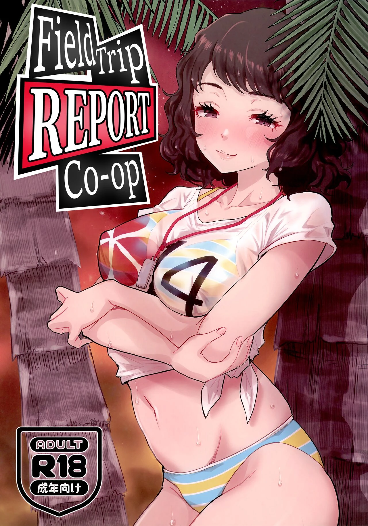 Field Trip Report: Communication & Co-op | Shuugaku Ryokou Comyu & Coop porn comic picture 28