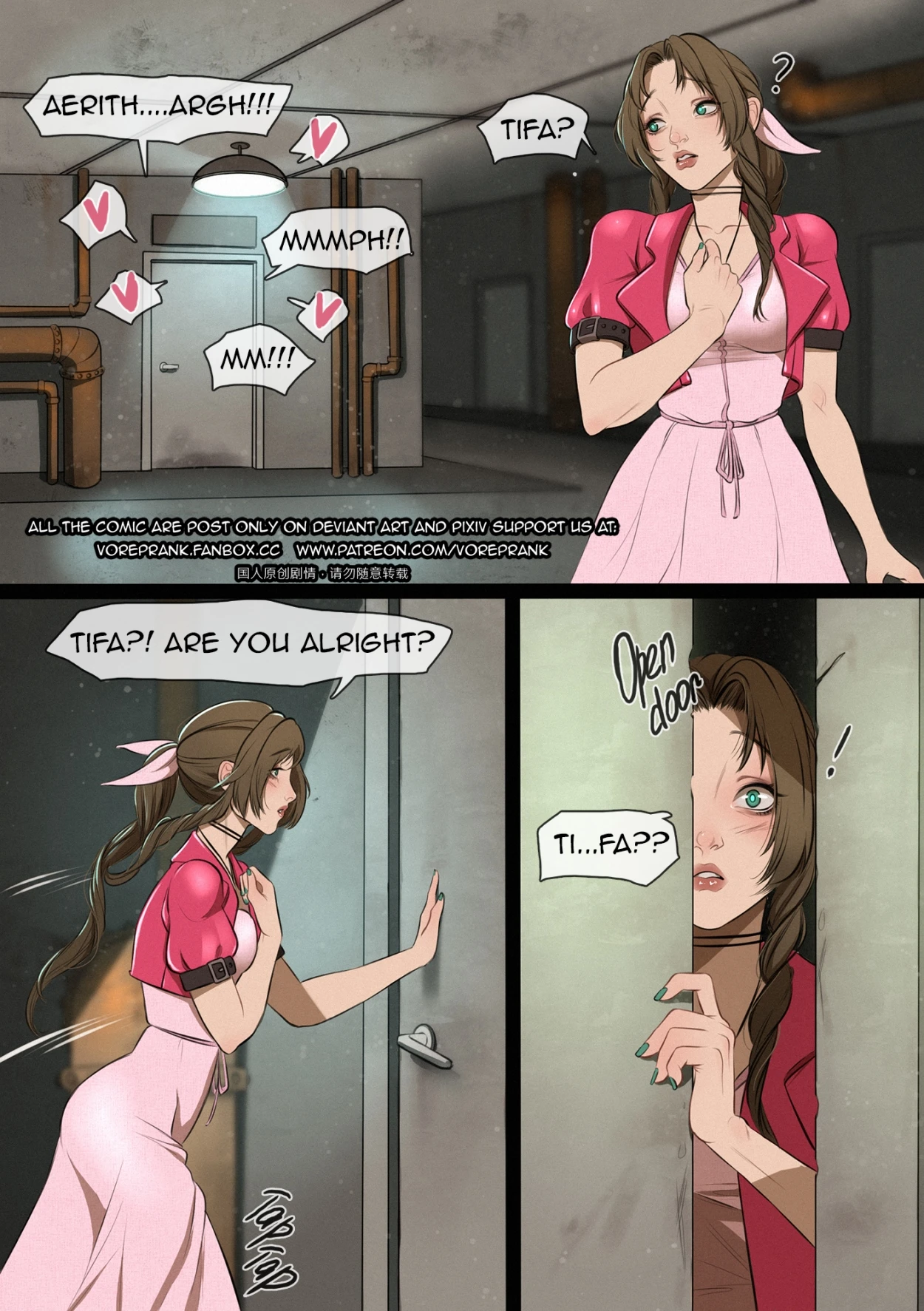 final bondage porn comic picture 8