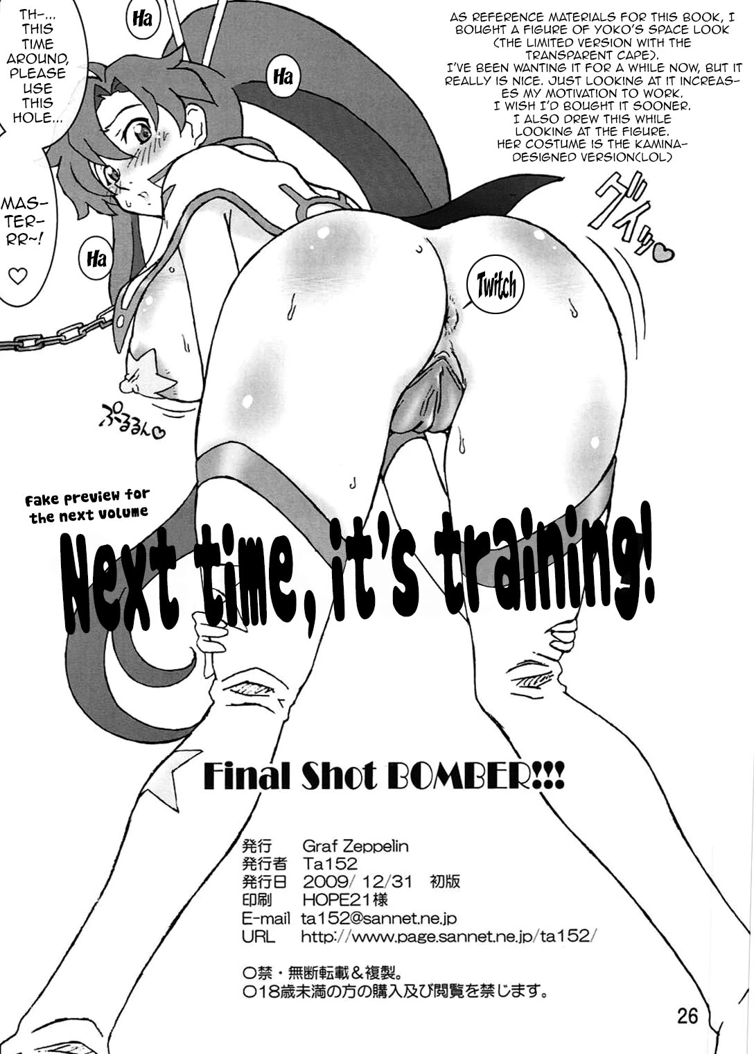 Final Shot BOMBER!! porn comic picture 25