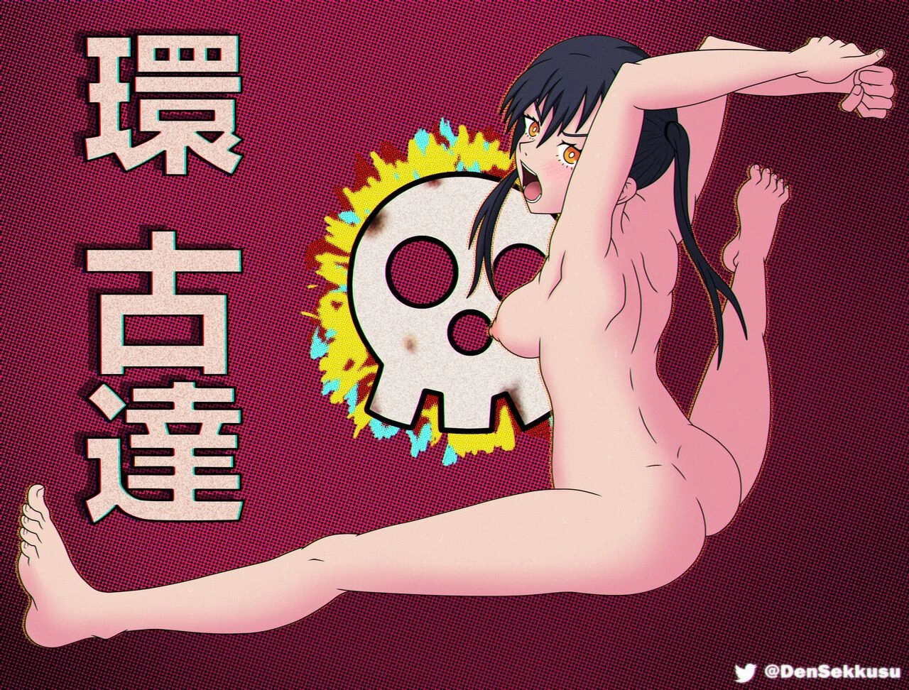 Fire force - Tamaki Kotatsu porn comic picture 2