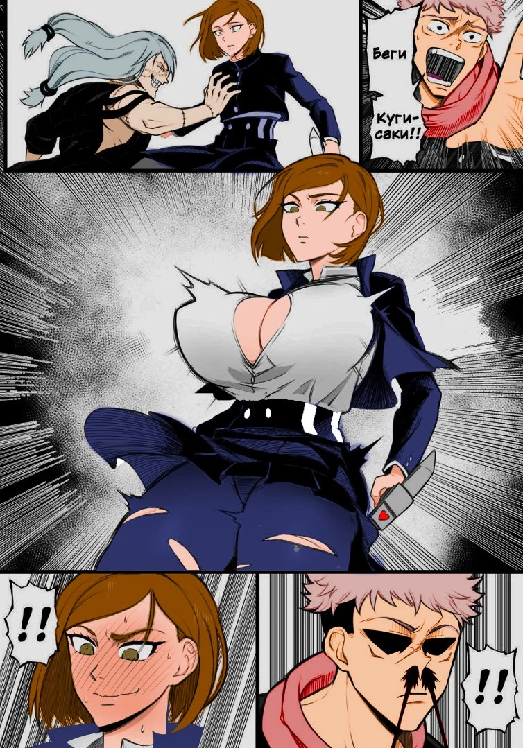 follow bottled_jar on twitter for more colored porn like this porn comic picture 17