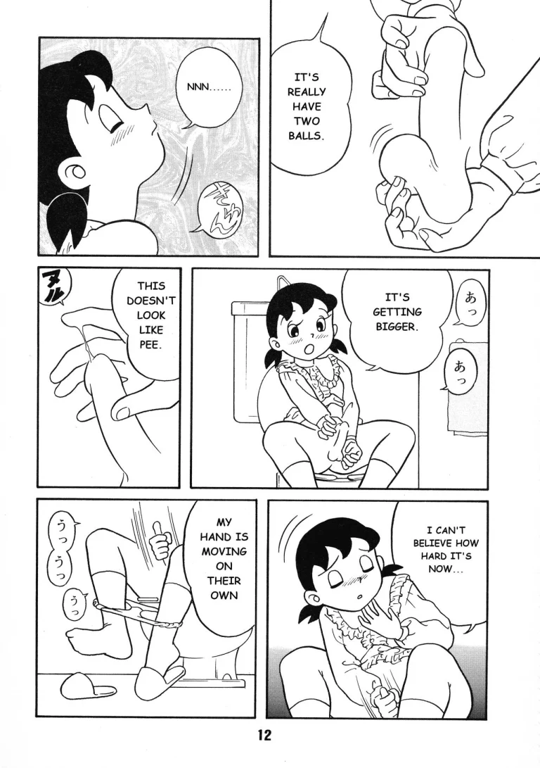 Forbidden Shizu-chan 1 porn comic picture 6