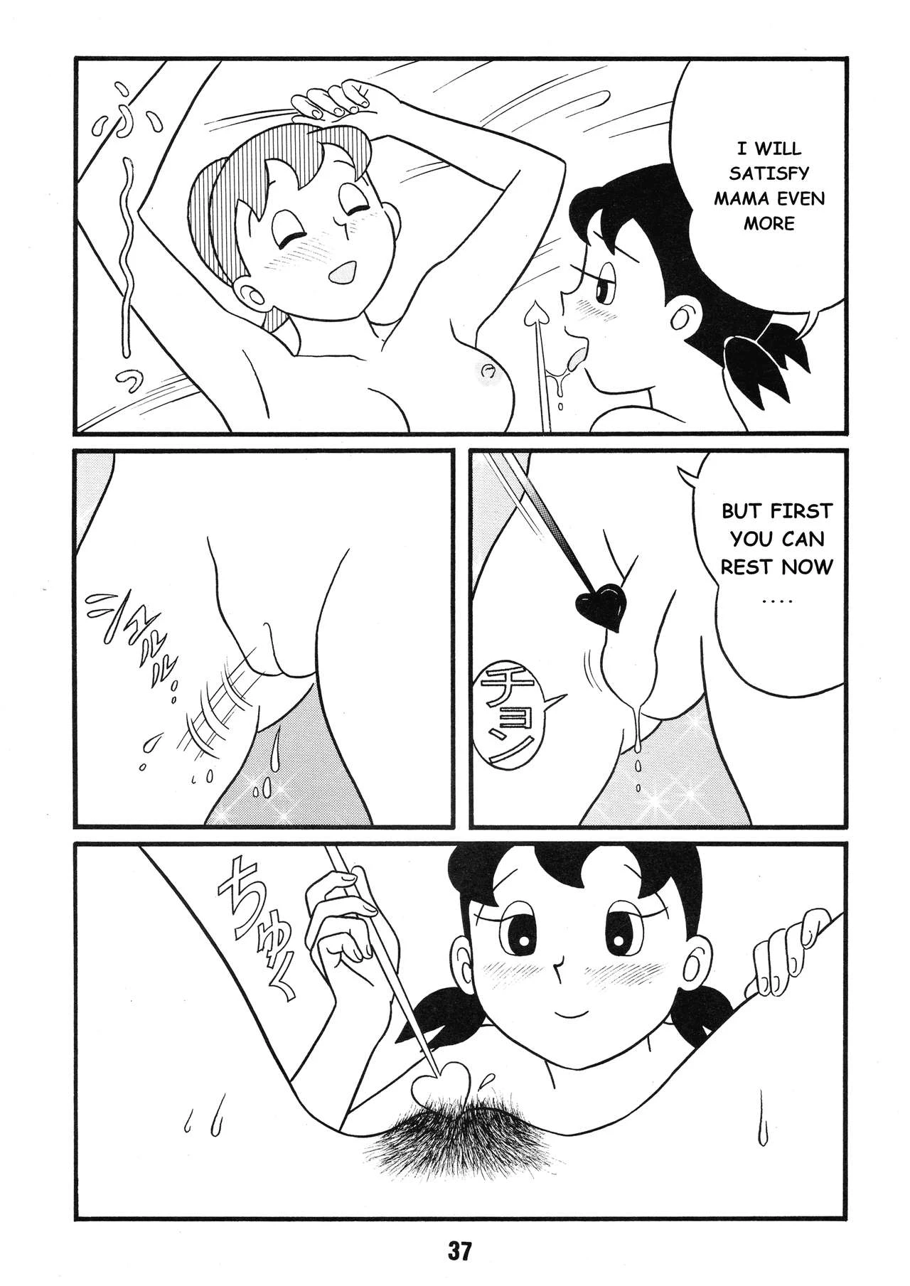Forbidden Shizu-chan 3 hot milk night porn comic picture 15