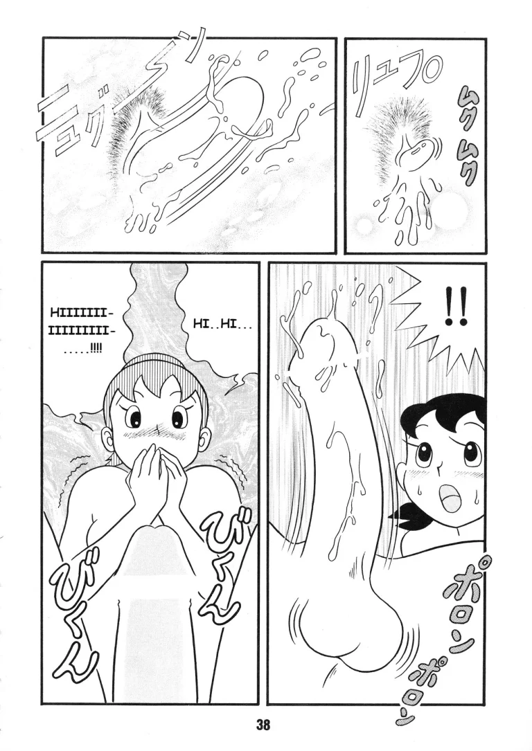 Forbidden Shizu-chan 3 hot milk night porn comic picture 16
