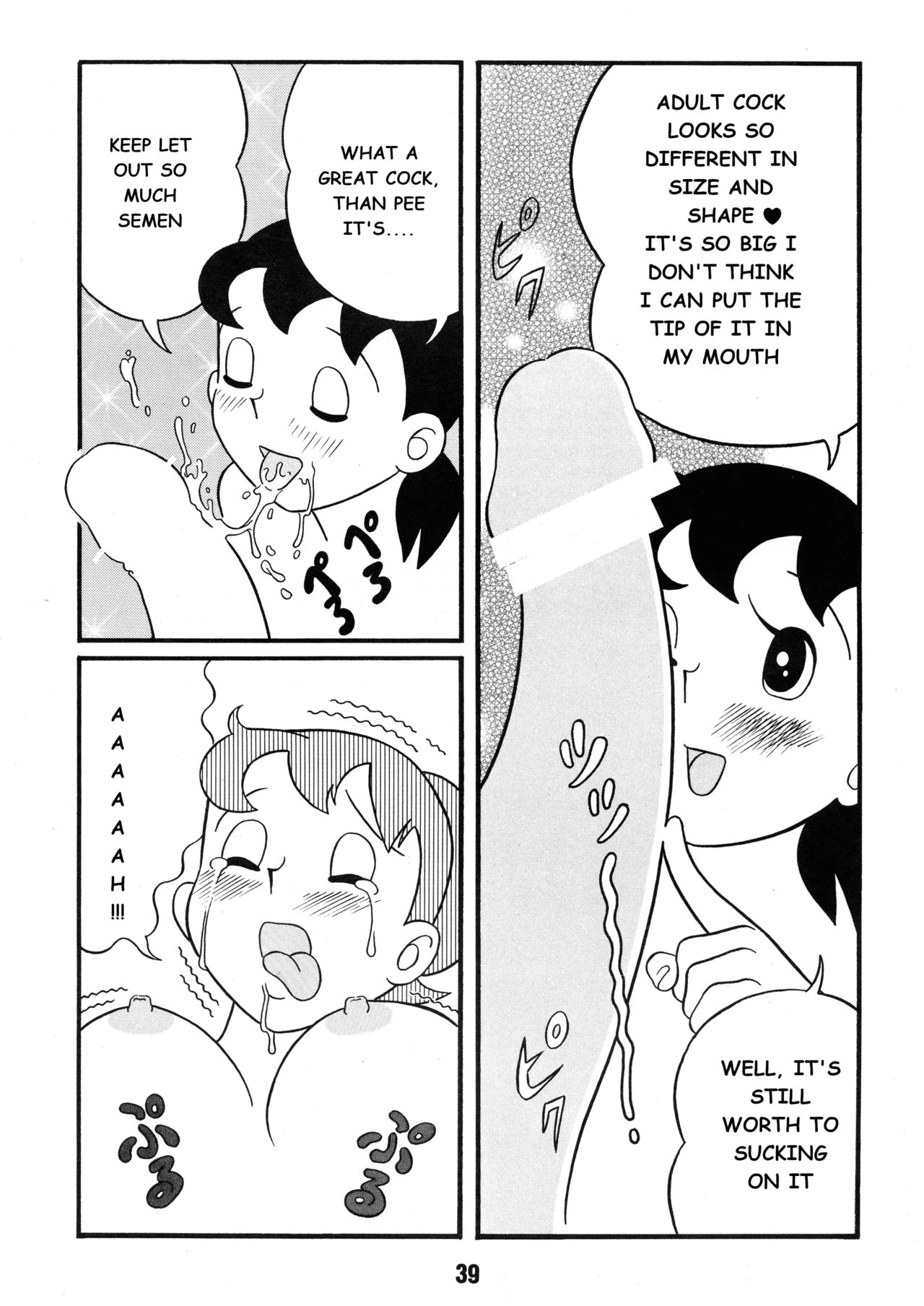 Forbidden Shizu-chan 3 hot milk night porn comic picture 17