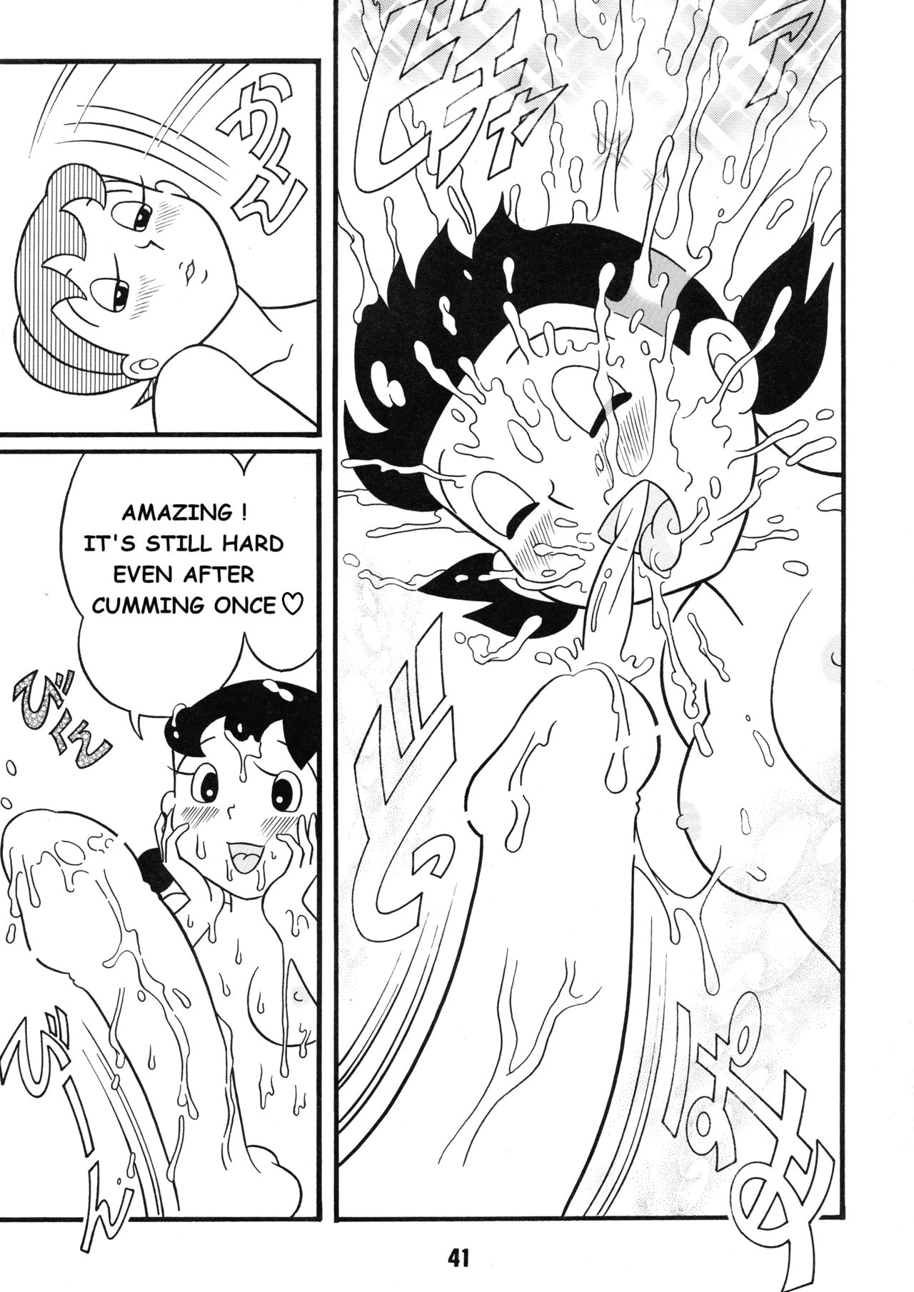 Forbidden Shizu-chan 3 hot milk night porn comic picture 19